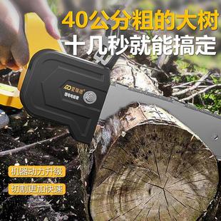 德国充电电锯家用电链锯电动伐木锯手持果园修枝砍树链锯