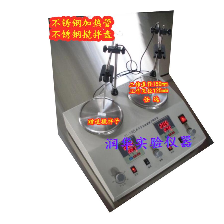 多头恒温磁力搅拌器HJ-2AB双数显恒温磁力加热搅拌器
