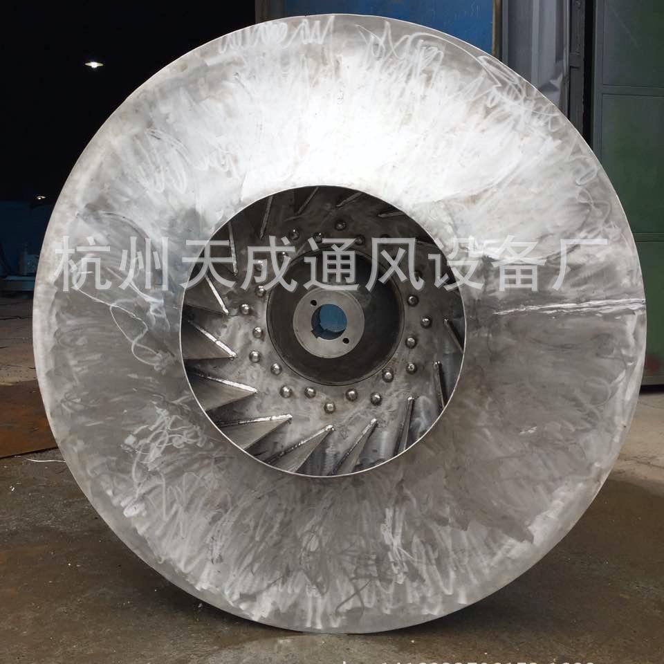 新疆不锈钢风机叶轮不锈钢风叶右旋叶轮阿克苏风机配件昆明风机