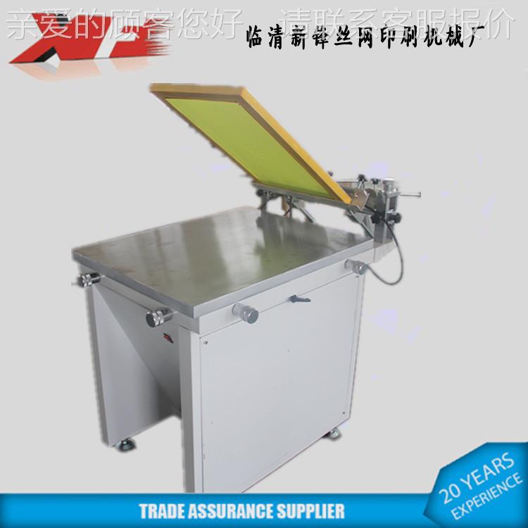 临清丝网设备XF-XS608厂色丝印印机动刷机丝网手版单画机