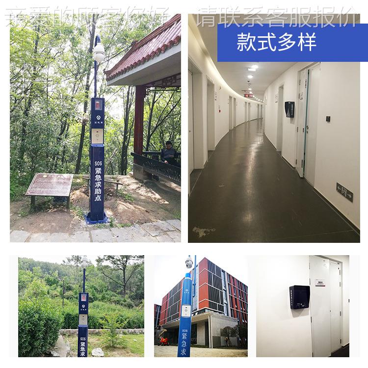 學(xué)校一鍵式語報警0器A LEAN/ASA-58ASA-580 IP音對講柱報警器