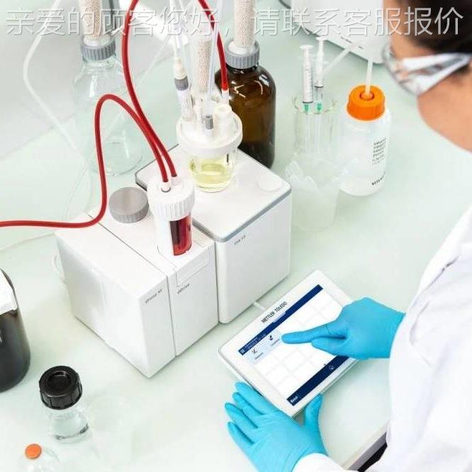 T瑞士METLE GA-TGA-MSMS定量分析钴粉T中氧化钴的含R量