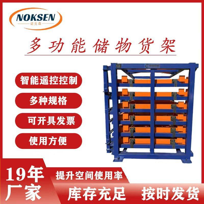 抽屉式板材货架重型仓库板材架全自动板材存储料库伸缩式货架电动