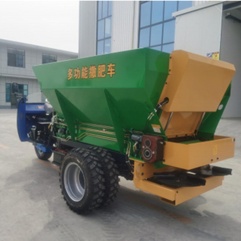 中旺牵引式粉剂肥撒肥机机器农家肥自动撒肥车复合肥抛撒车