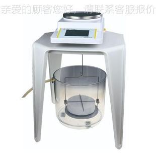JA50P00A2吸水率测JA21002P定仪 舜P宇恒平J21002