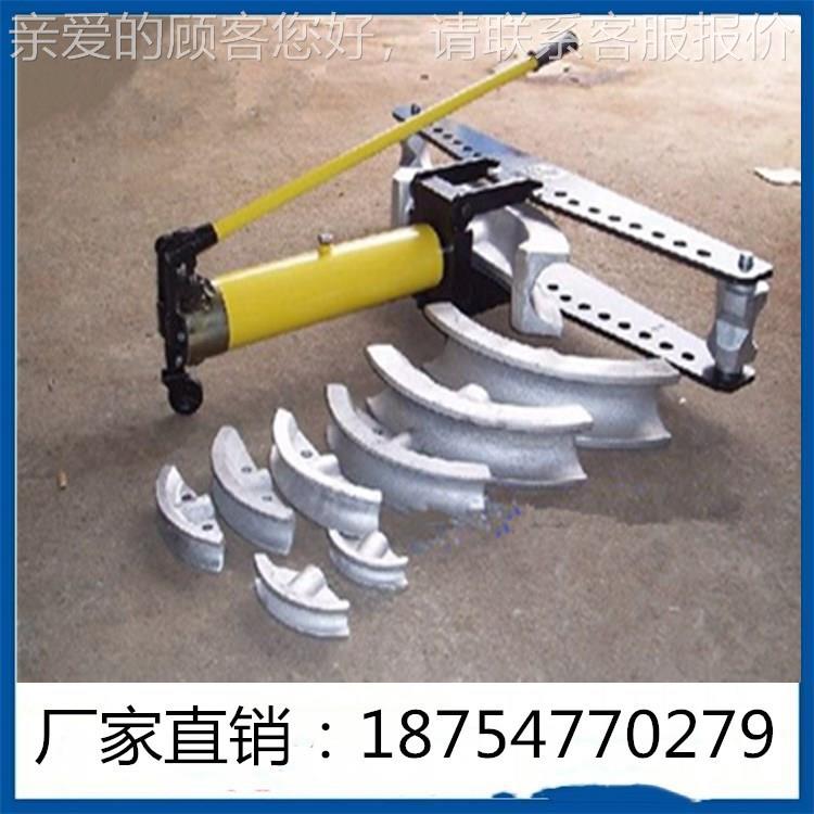 手动液压弯管机厂家现货SWG-2销电液压价弯管机格优售惠立式弯动