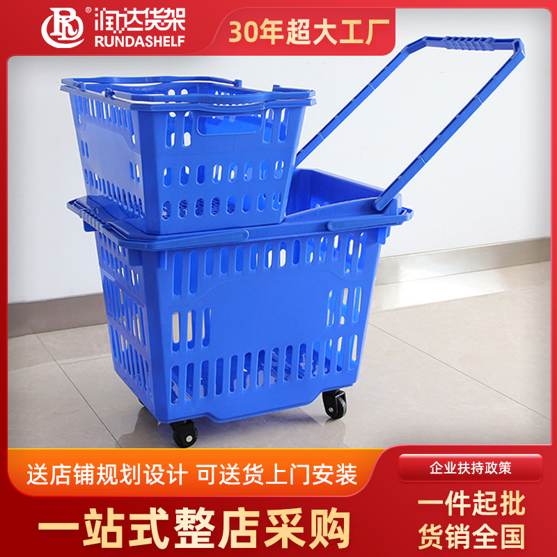 手提购物篮购物车商超拉杆买菜篮可折叠塑料外卖手拉篮子商用