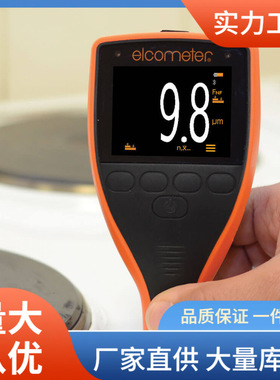 易高A456CNBS非铁基涂层测厚仪|A456CNBS分体式涂层测厚仪 价