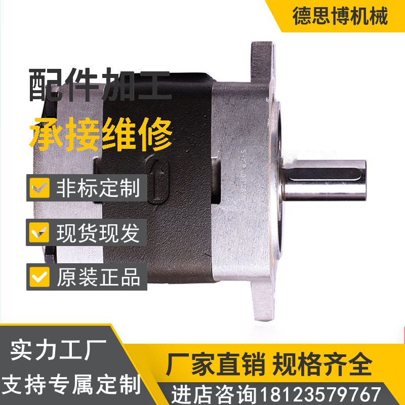 德国福伊特VOITH齿轮泵VOITH/MVT-IPVP5-50-101/111/64伺服油泵,标准件/零部件/工业耗材,液压泵,淘宝优惠券,粉丝福利购,淘宝优惠卷