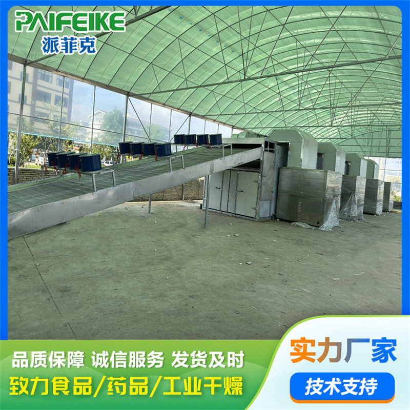 娃娃菜烘干流水线 黑木耳全自动烘干机 花生果蔬大型烘干机,基础建材,隔音板,淘宝优惠券,粉丝福利购,淘宝优惠卷