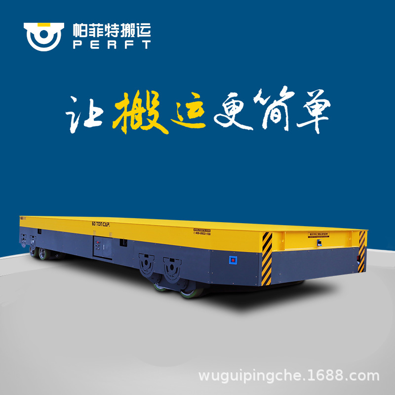 压缩机轨道电动平车 地轨小车 重载轨道车搬运车