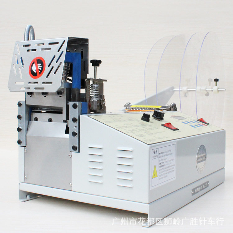 台湾星瑞牌XR-801LR电脑冷热切机电脑切带机包邮/绳子织带热带机
