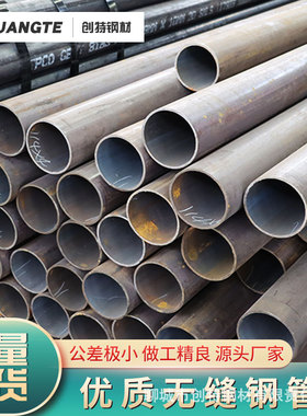 汽车防翻滚架用4130铬钼钢管 美标ASTM4130合金无缝钢管冷拔 折弯