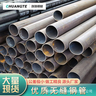 汽车防翻滚架用4130铬钼钢管 美标ASTM4130合金无缝钢管冷拔 折弯