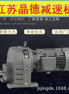 BLE15L12-5133-0.37WBLED1512摆线减速器BED112-5133减D速机BLED1