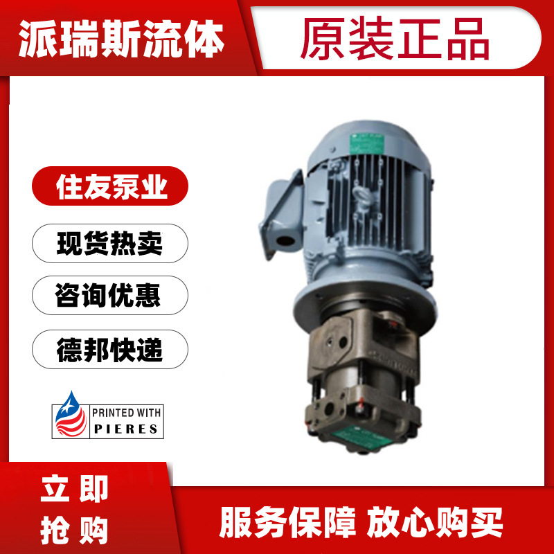 日本住友精密高压机床冷却泵CX42-25+2.2-T1-3G-RV-Z切削液低噪音