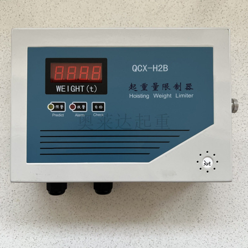 QCX-H2B起重量限制器显示器起重机超载称重限制器
