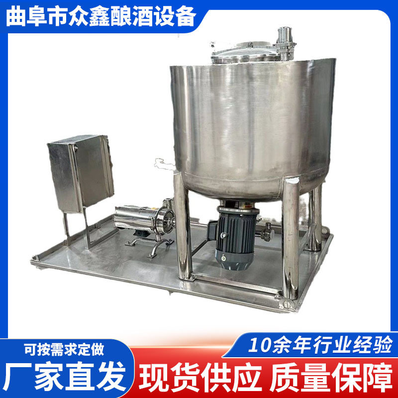真空带压力电加热均质混合乳化反应罐卫生级304/316L不锈钢乳化罐,五金/工具,拌料机,淘宝优惠券,粉丝福利购,淘宝优惠卷