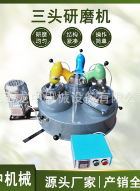 钛白粉干式研磨三头研磨机 XPM-120*3玛瑙研磨仪 小型选矿粉碎机