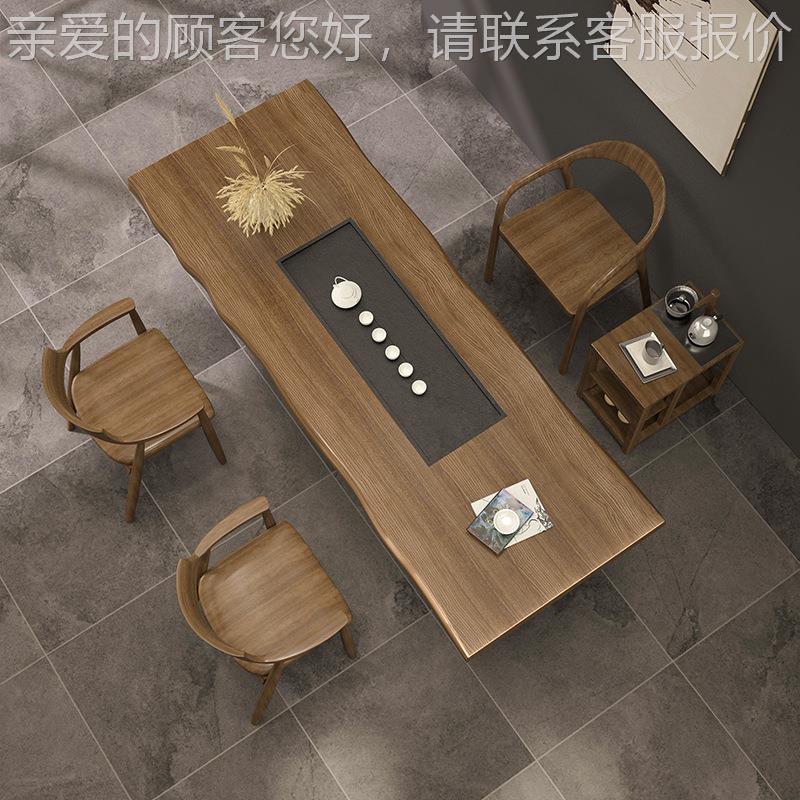 中式实木茶家JGI原木阳桌台茶办公室茶室接待会客茶盘一体用泡茶