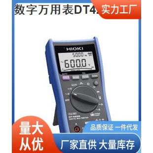 日置DT4256万用表|DT-4256数字万用表专业用万能表