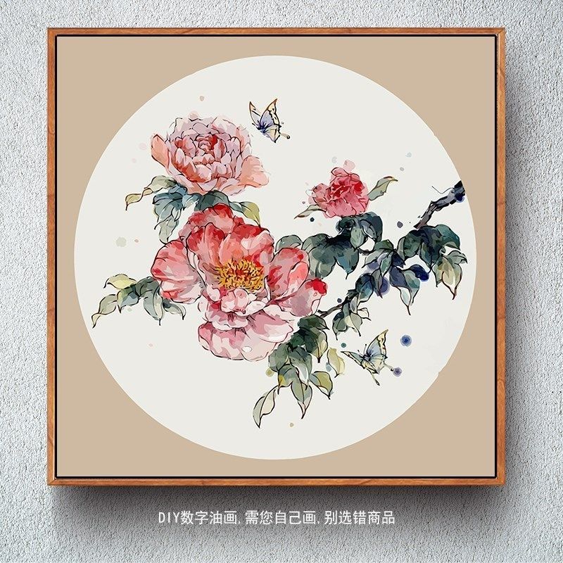 寿桃数字油画diy填色花卉牡丹石榴中式国风文创手工绘装饰油彩画,家居饰品,DIY/数字油画,淘宝优惠券,粉丝福利购,淘宝优惠卷