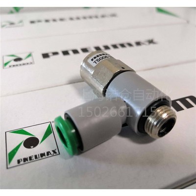 定制T500618U 500618U 500814U意大利PNEUMAX截止阀木工机械门窗