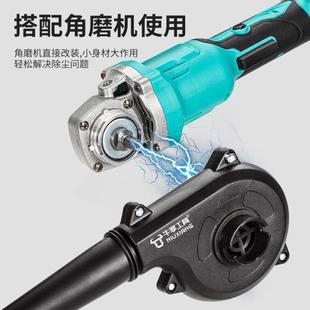 电脑清灰吹灰机变吹风机 角磨机改鼓风机强力小型家用除尘器手持式