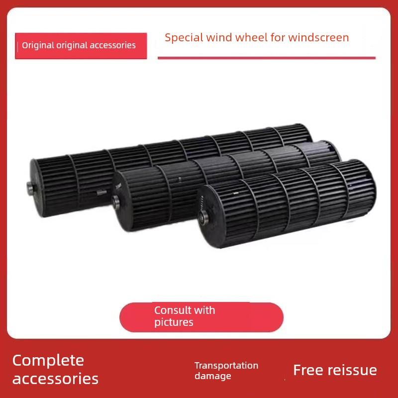 钻石牌风幕机肖多峰风幕机风轮南阳有专用风叶片绿岛风鼓备件