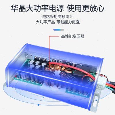 华晶大功率电动车DC转换器12V50A600W单双路输出叉车低速代步车用