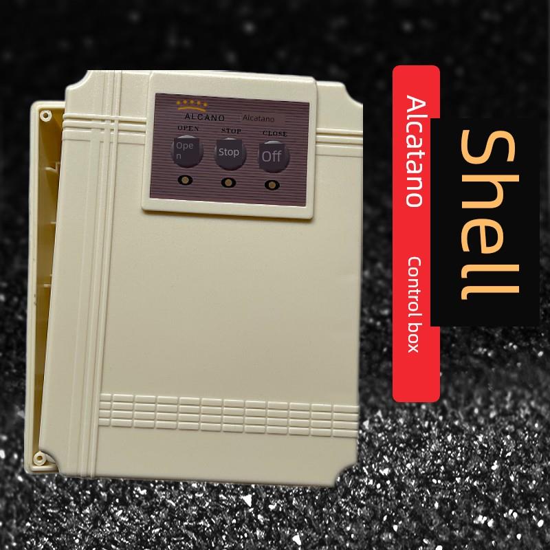 ALCANO阿尔卡诺开门机控制箱控制器外壳外罩