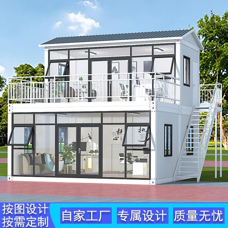 集装箱移动房框架办公室彩钢集成房屋住人简易组装可拆卸活动板房