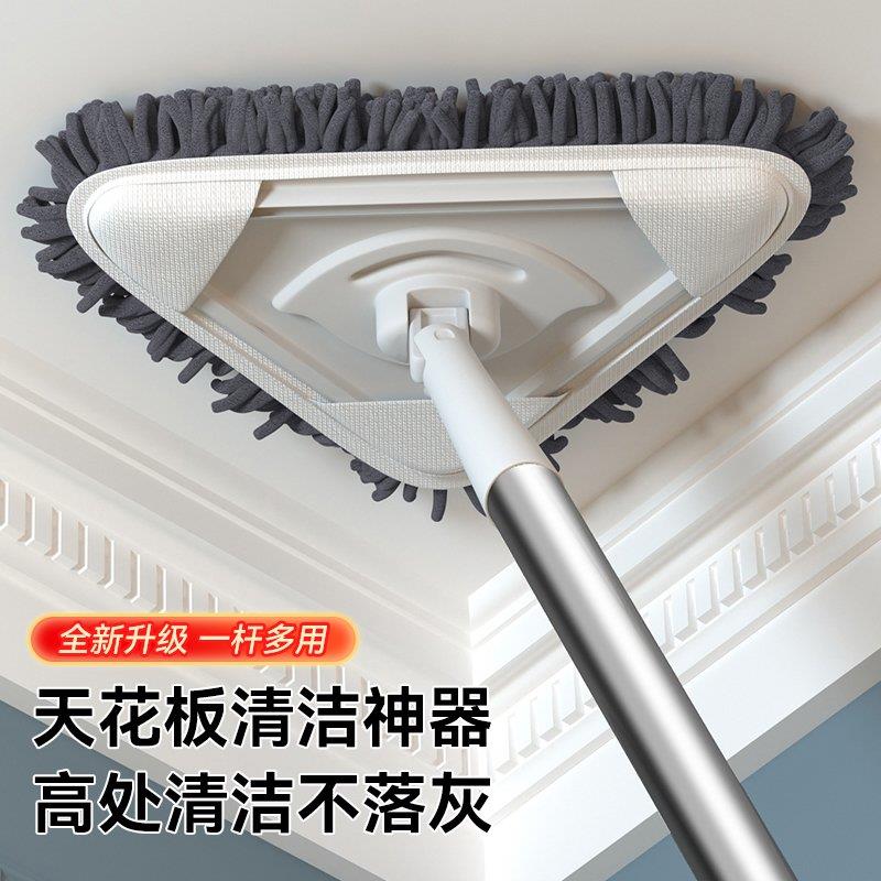 大卫三角伸缩拖把家用一拖天花板净清洁神器擦墙面砖屋棚顶打扫多