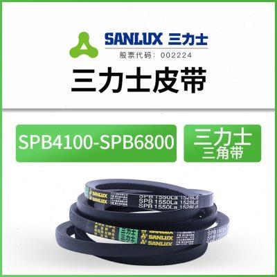 三力士三角皮带橡胶传动带SPB型4100-6800工业电机帆布硬线同步带