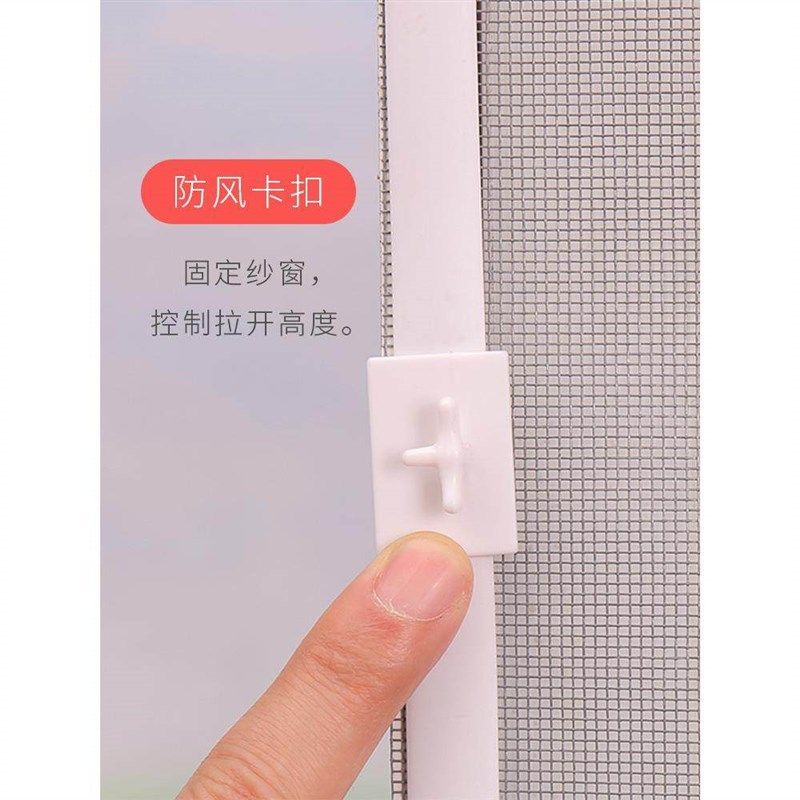 自粘磁纱窗防蚊磁铁条砂窗免打孔隐形纱窗网门帘可拆卸纱窗网,居家日用,纱窗/纱门,淘宝优惠券,粉丝福利购,淘宝优惠卷