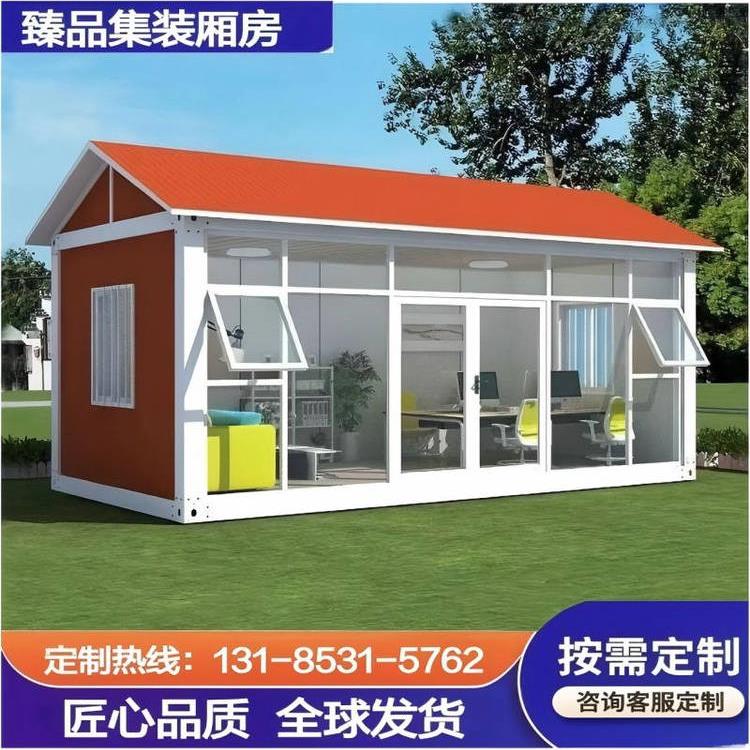 集装箱移动房住人集成房屋出口箱房简易组装可拆卸户外活动板房