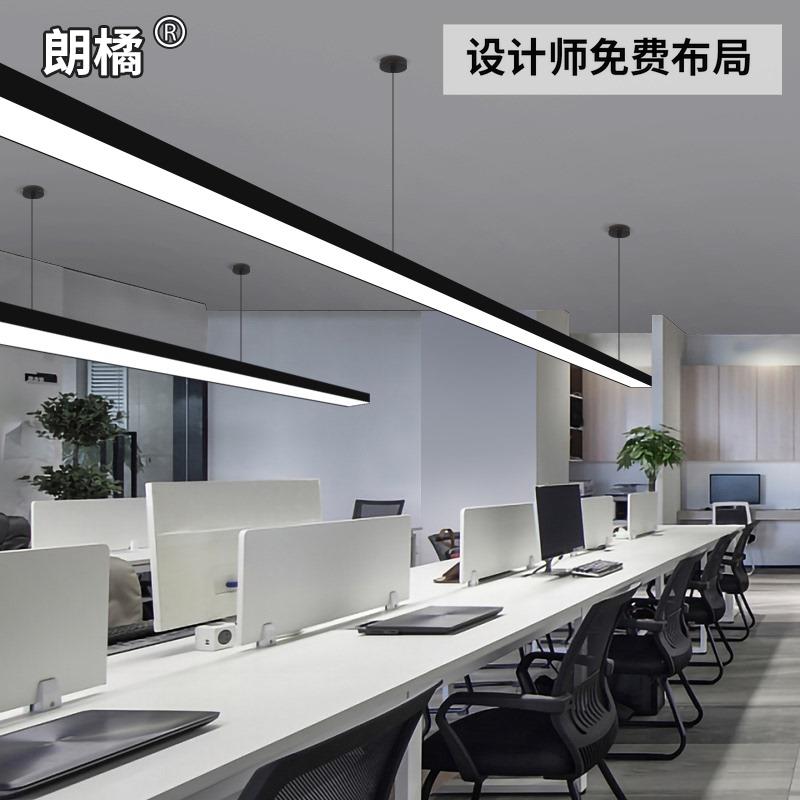 朗橘 led办公室吊灯长条灯方通灯工业风超亮工作室商用店铺条形灯