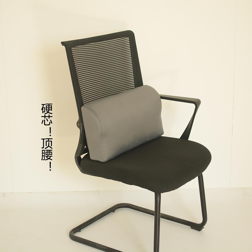 舒服工位久坐不累可拆洗电脑椅透气长坐硬海绵靠垫腰靠护腰可定制