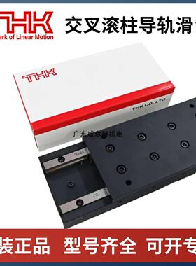 日本THK交叉滚珠滑台VRT1045 2 3 VRU4165 6210单轴位移工作台X轴