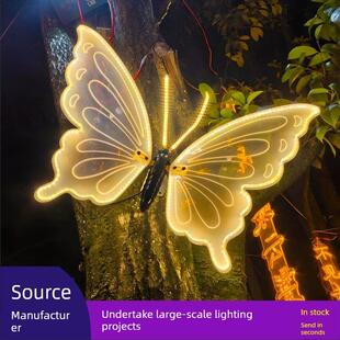 Led户外灯蝴蝶灯公园景区景观灯灯光装饰昆虫防水流行动态动物灯