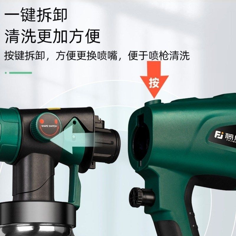 喷枪喷壶神器油漆喷枪藤原喷涂垂直锂电喷漆乳胶漆电动喷涂机枪