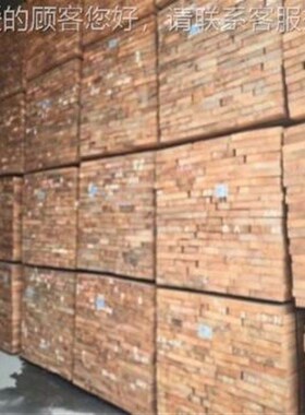 黑金檀 原木板材 菜板 鱼排料料 筷地子 料板料 南美柚JUJ木 乌檀