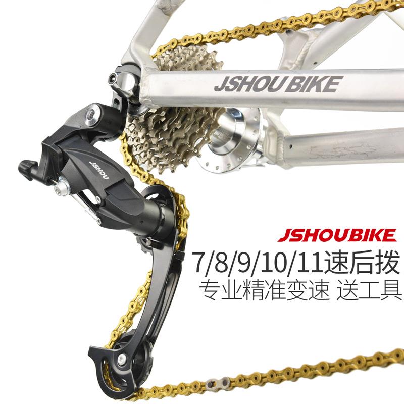山地自行车变速器后拨11速8 9套装10速7通用配件指拨套件后变速器