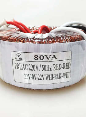 80W环形变压器交流隔离纯铜220V转双18V22V25V30V36V足功率电源牛
