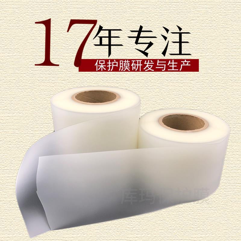 折弯机无压痕保护膜0.7MM厚折弯耐压无痕垫膜压弯防折痕胶垫|