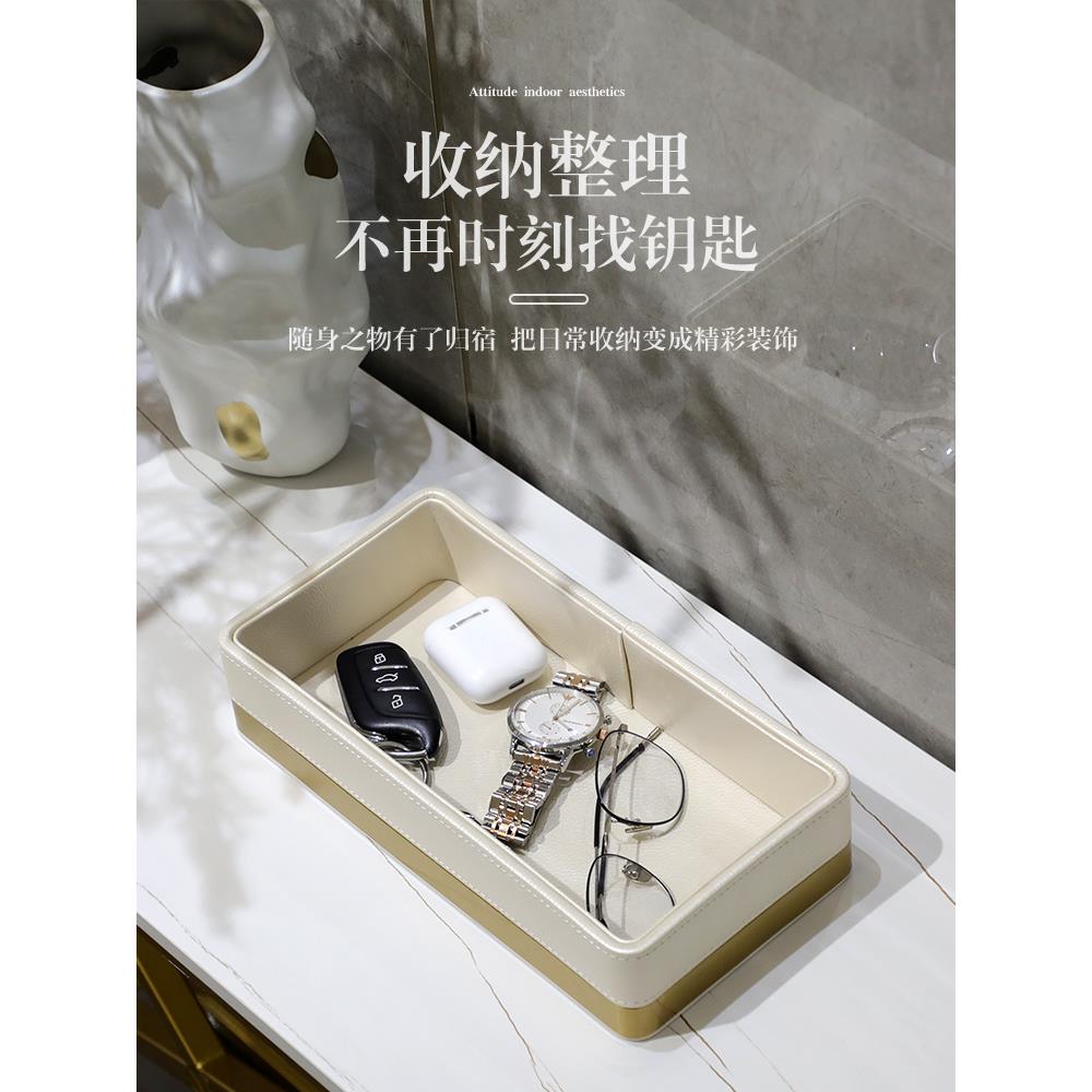 入户玄关收纳盒进门口钥匙摆件轻奢创意客厅桌面杂物首饰置物托盘