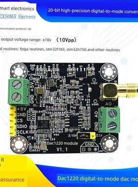 Dac1220模块数字模转换20位高精度Dac模块可调10V5V电压输出