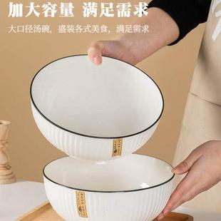 8英寸黑线大汤碗家用陶瓷饭碗简约单个大号面碗餐具创意山田瓷碗