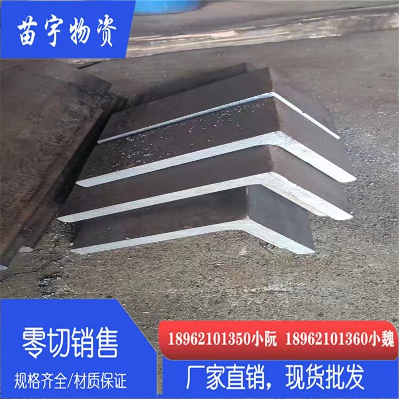角钢材料零切Q235工字钢大角钢三角铁槽钢 H型钢 零割零切200*125,金属材料及制品,槽钢,淘宝优惠券,粉丝福利购,淘宝优惠卷
