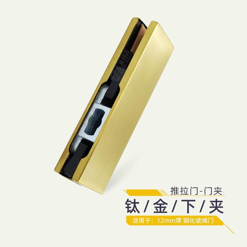 .钛金色门夹无框玻璃门夹地弹簧门配件小门夹上下门夹一字夹门夹